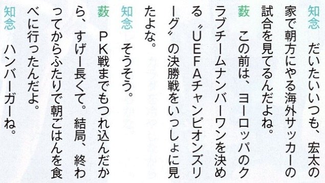 201608 myojo HSJ-06.jpg