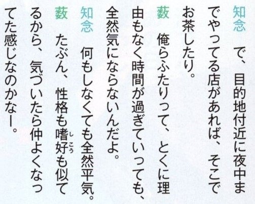 201608 myojo HSJ-07.jpg