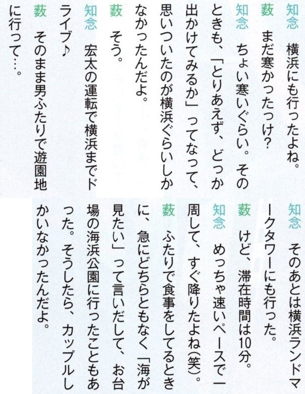 201608 myojo HSJ-08.jpg