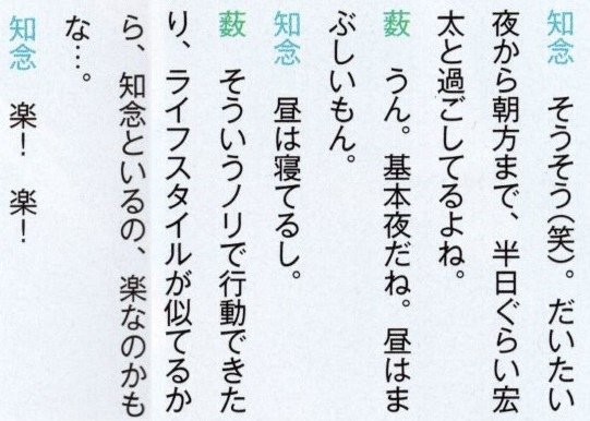 201608 myojo HSJ-09.jpg