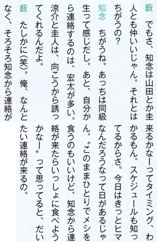 201608 myojo HSJ-10.jpg
