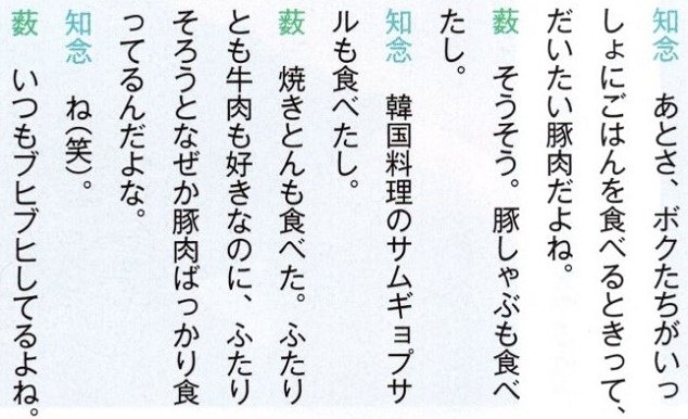 201608 myojo HSJ-11.jpg