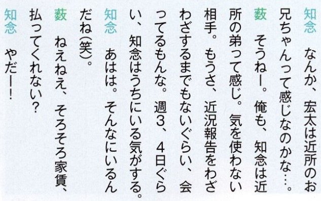 201608 myojo HSJ-12.jpg