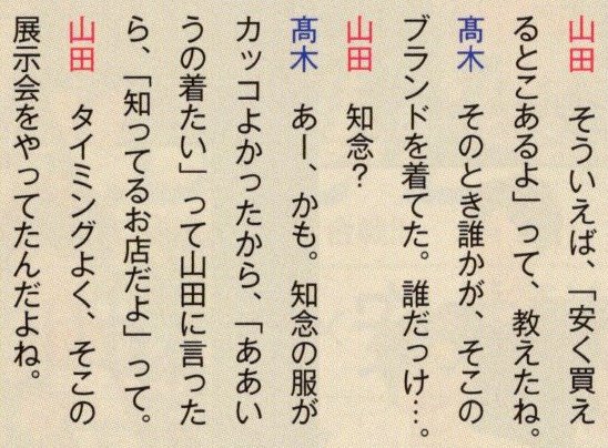 201608 myojo HSJ-17.jpg