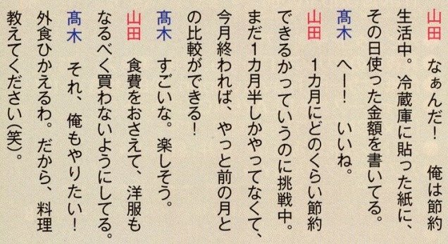 201608 myojo HSJ-18.jpg