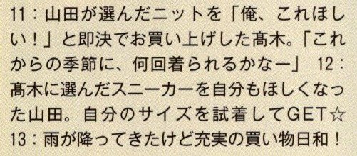 201608 myojo HSJ-29.jpg