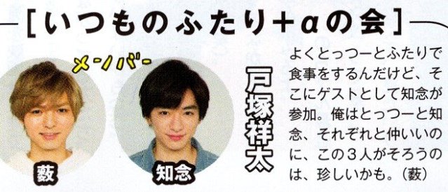 201608 myojo HSJ-37.jpg