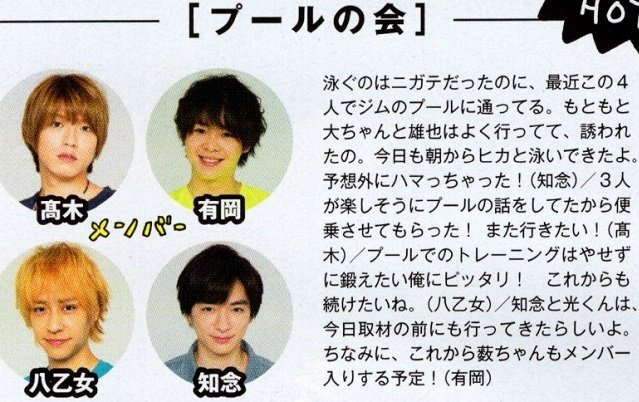 201608 myojo HSJ-38.jpg