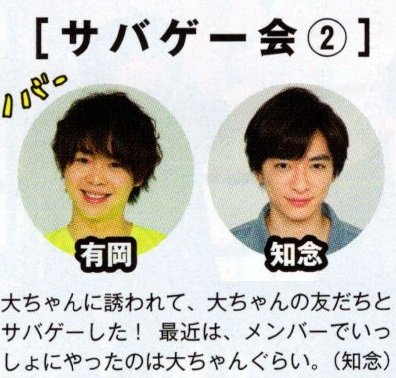 201608 myojo HSJ-39.jpg