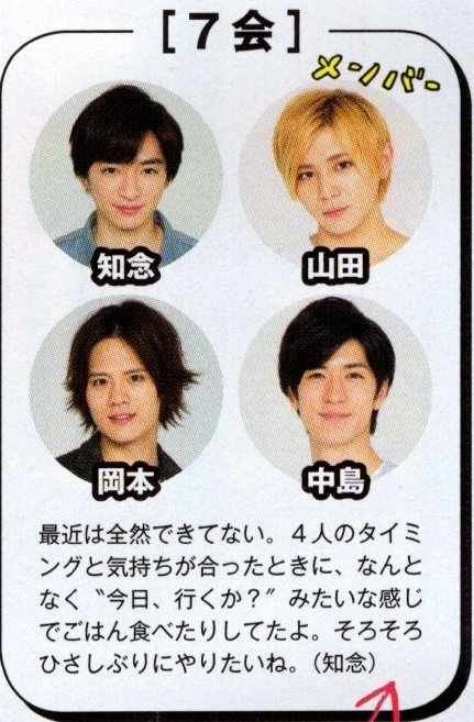 201608 myojo HSJ-40.jpg