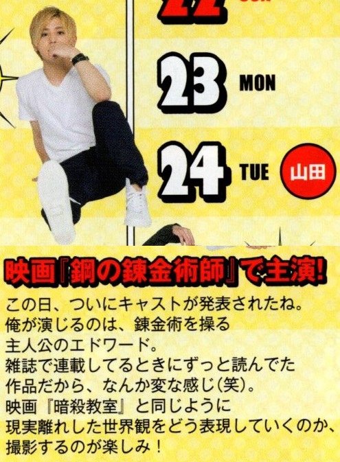 201608 myojo HSJ-44.jpg