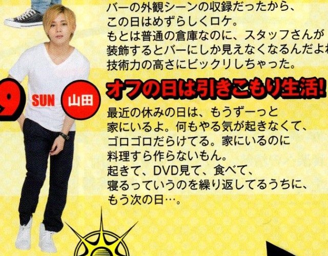 201608 myojo HSJ-46.jpg