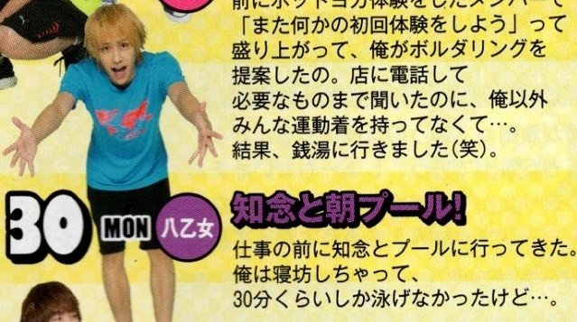 201608 myojo HSJ-47.jpg