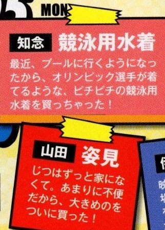 201608 myojo HSJ-48.jpg