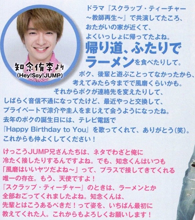201608 myojo HSJ-49.jpg