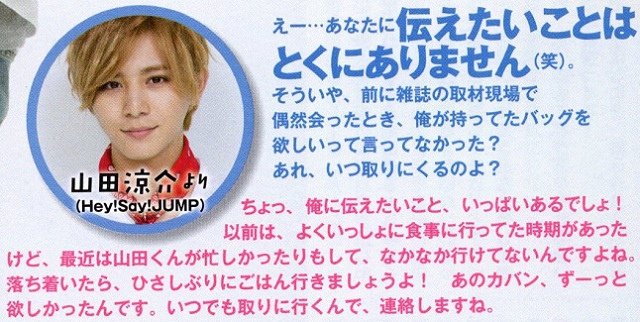 201608 myojo HSJ-50.jpg