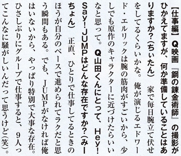 201608 myojo HSJ-53.jpg