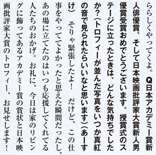 201608 myojo HSJ-54.jpg