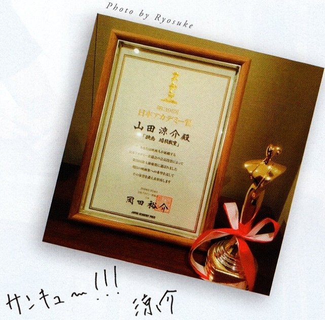 201608 myojo HSJ-55.jpg