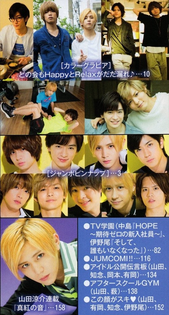 201608 myojo HSJ-58.jpg
