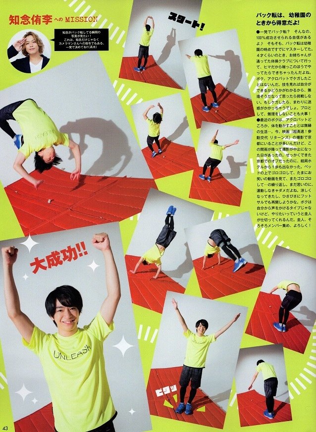 201512 Myojo-02.jpg