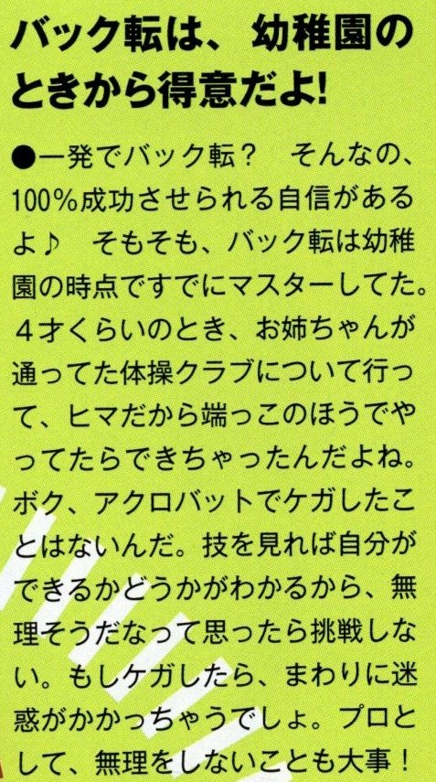 201512 Myojo-06.jpg