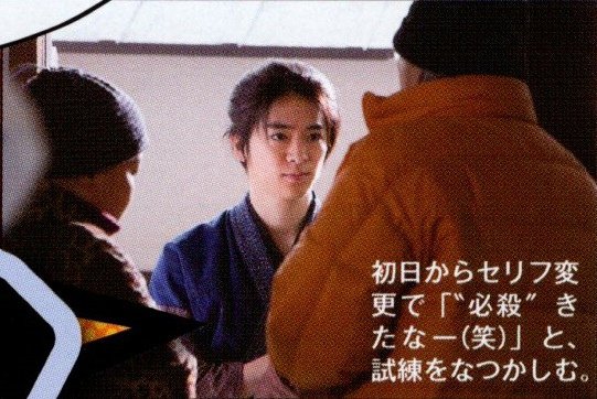 201512 Myojo-18.jpg