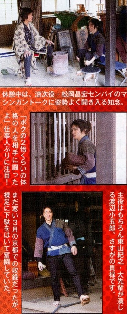 201512 Myojo-21.jpg