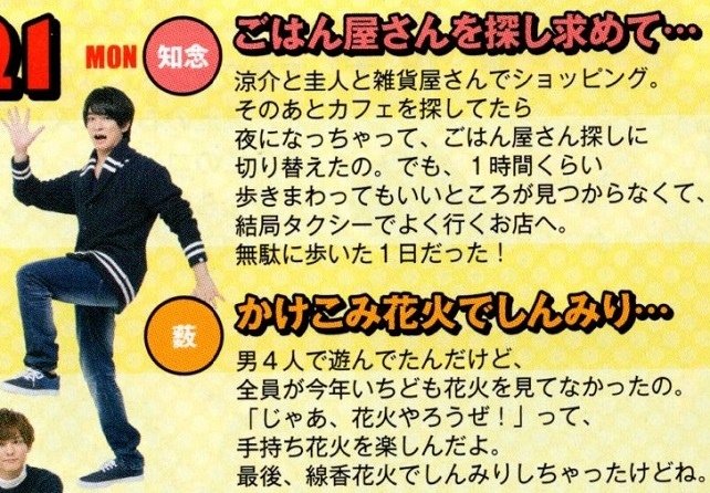 201512 Myojo-25.jpg