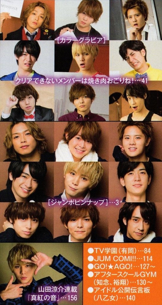 201512 Myojo-36.jpg