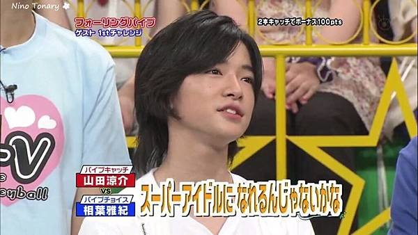 20090815 VS-75.jpg