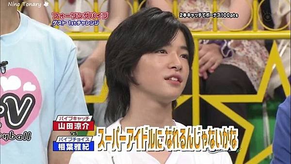 20090815 VS-76.jpg