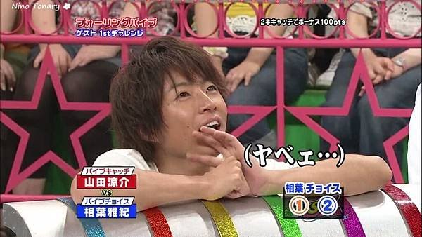 20090815 VS-81.jpg