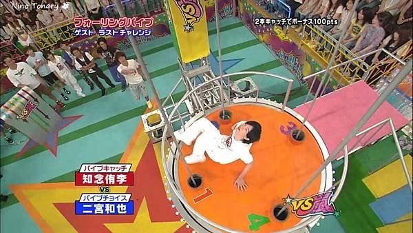 20090815 VS-93.jpg