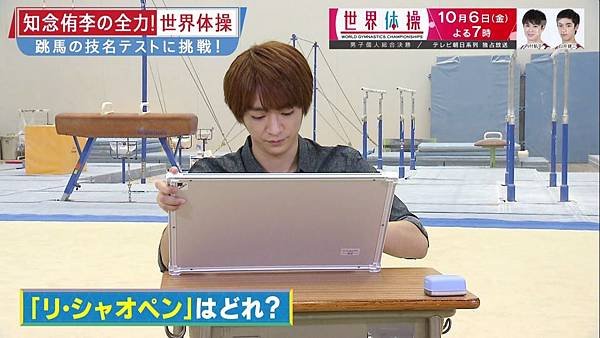 20170929 zenryoku-22.jpg