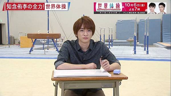 20170929 zenryoku-03.jpg