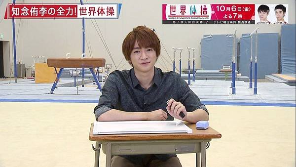 20170929 zenryoku-07.jpg