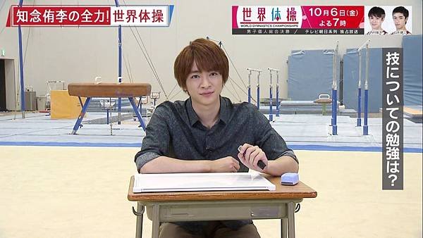 20170929 zenryoku-09.jpg