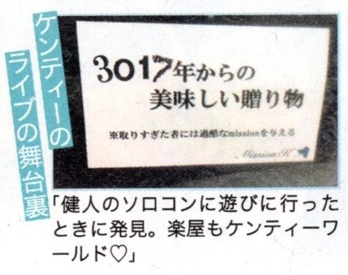 201711 ST-14