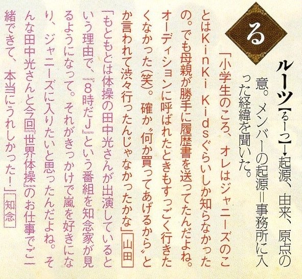 201712 POTATO-05