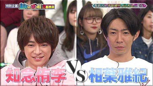 20171214 VS-98.jpg