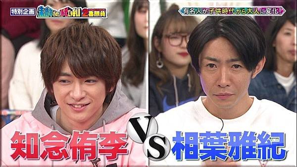 20171214 VS-99.jpg