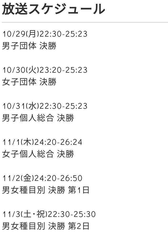 20181022_21871-04
