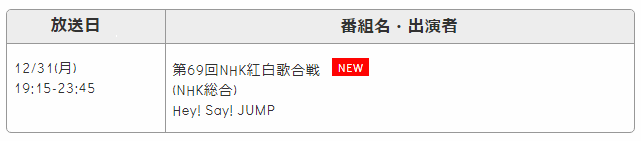 20181114 HSJ-02.png
