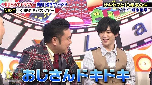 20181026 laughstory-14.jpg