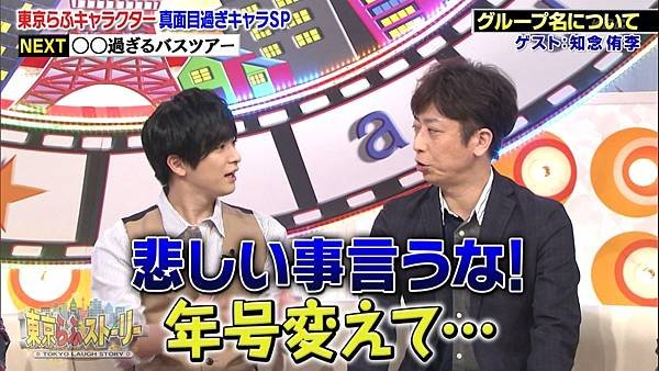 20181026 laughstory-34.jpg