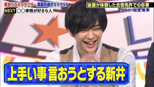 20181026 laughstory-81.jpg