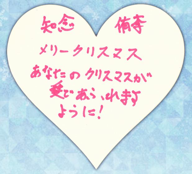 20181128 HSJ-99_40.png