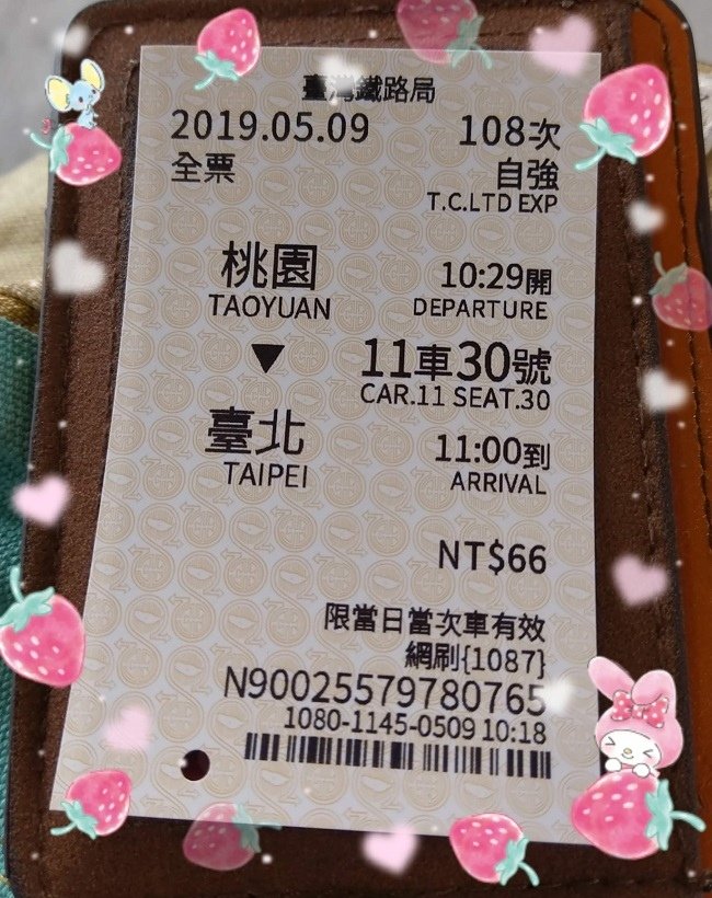 20190509 32_26-17.jpg