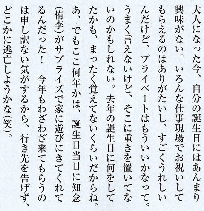 20190509 32_26-00_201906myojo